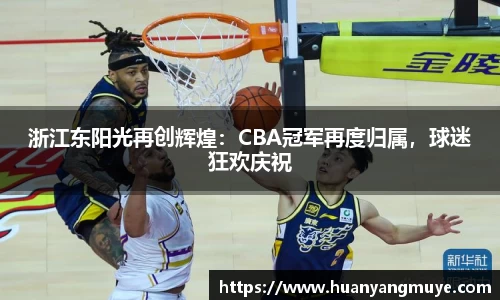 zoty中欧官方网站