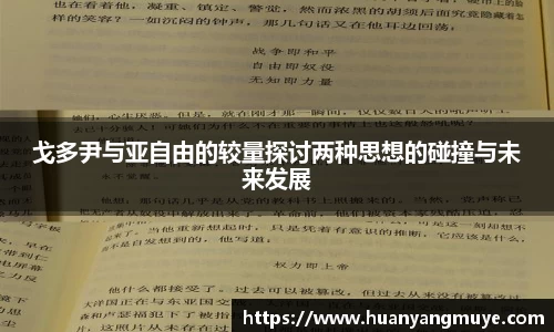 zoty中欧官方网站