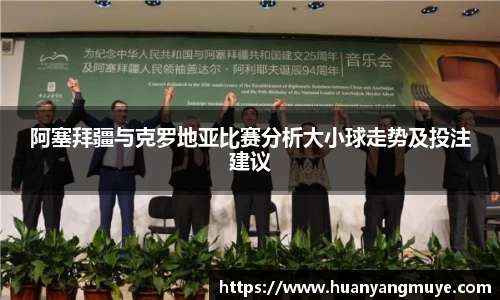 zoty中欧官方网站