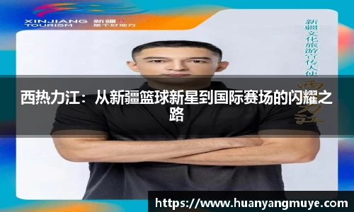 zoty中欧官网