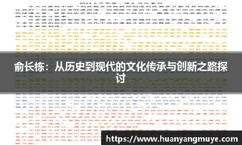 zoty中欧官方app下载