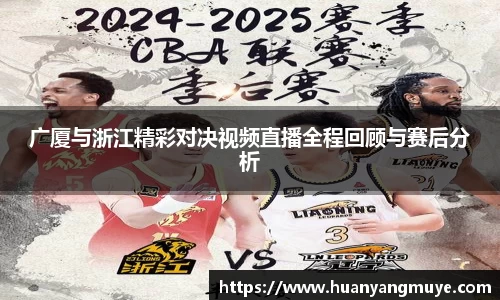 zoty中欧官方网站