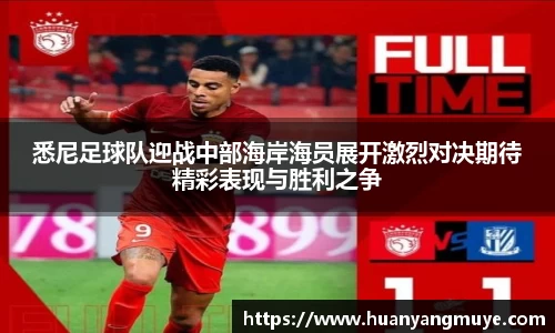 zoty中欧官方网站