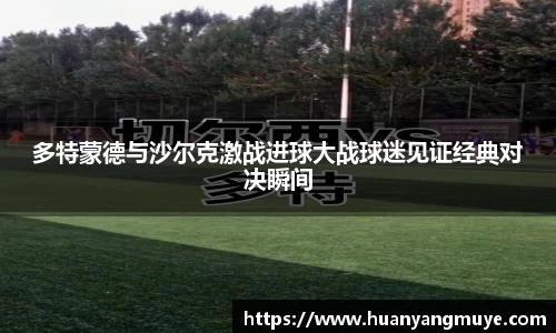 zoty中欧官方app下载