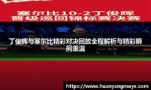 zoty中欧官方app下载