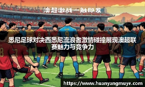 zoty中欧官方网站