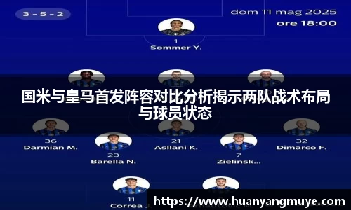 zoty中欧官方app下载