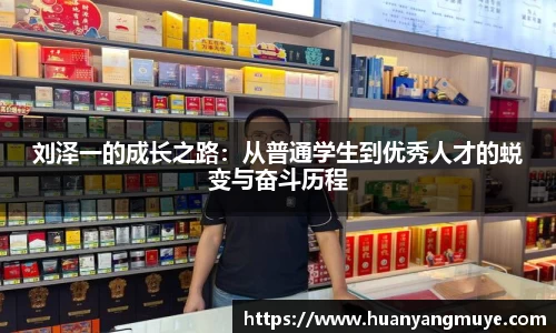 zoty中欧官方网站