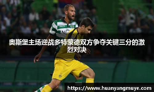 zoty中欧官方app下载