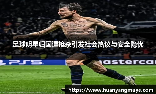 zoty中欧官方网站