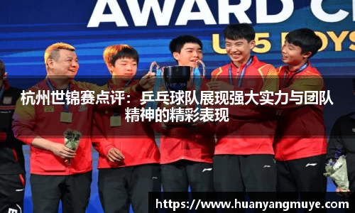 zoty中欧官方网站